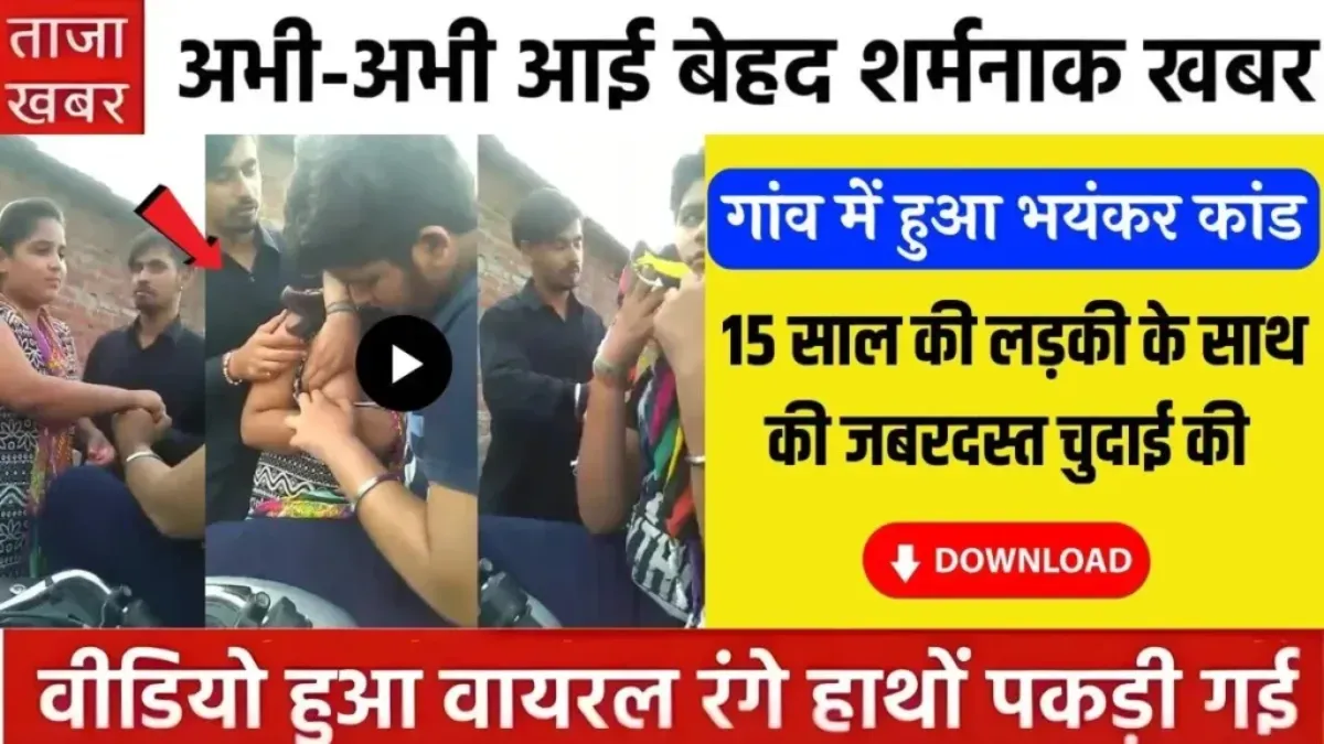 PM Awas Yojana List 2026